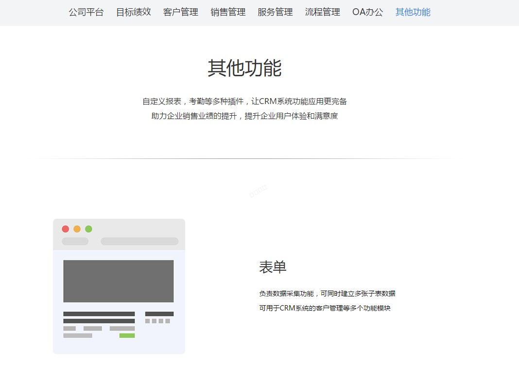 义乌管家婆软件